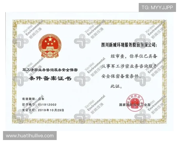 华体会官网首页登录账户密码找回与安全保障指南