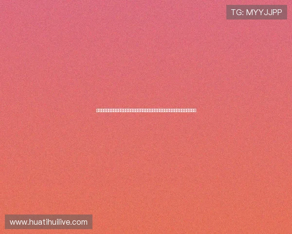 华体会游戏注册流程详解快速掌握注册步骤轻松开启华体会游戏之旅畅享在线娱乐的无限乐趣