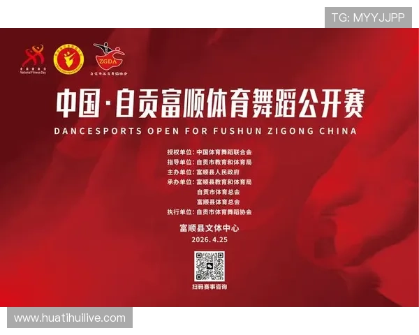 华体会体育官方入口提供最全面的体育赛事直播与投注服务，助你轻松掌握最新体育资讯与优惠活动