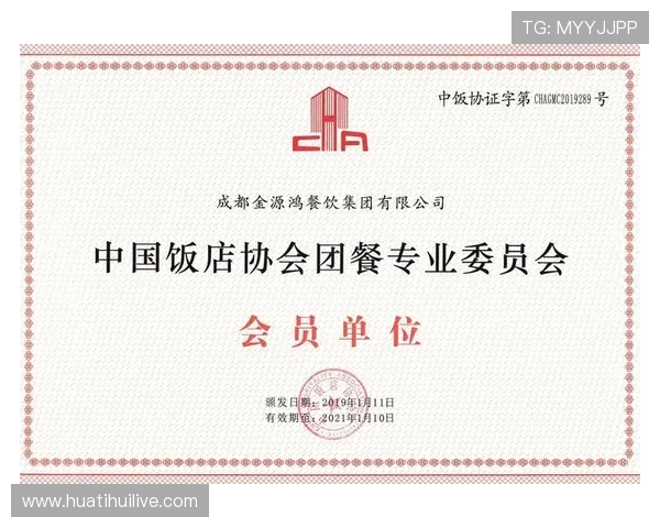 华体会体育在线登录常见问题解答帮助用户快速解决登录过程中遇到的各种问题