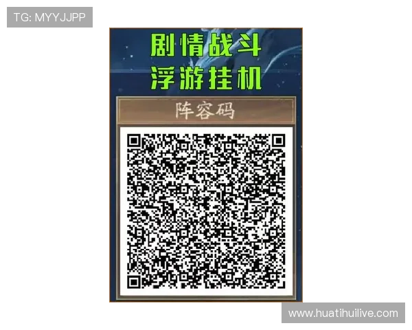 华体会官网222753 com最新登录入口及安全保障指南，确保玩家顺利体验优质游戏服务