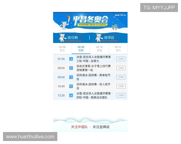 体育滚球模式与传统玩法的区别与优势全面比较助你选择最佳体验