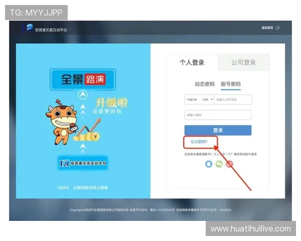 华体会体育集团会员注册步骤详细介绍帮助用户顺利完成注册