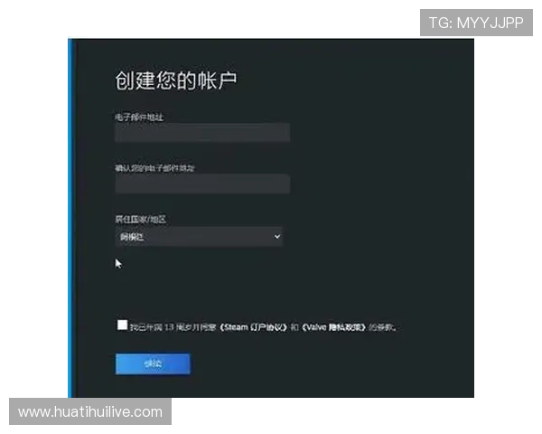 华体会旗舰厅注册平台新手注册流程详解，快速开启你的游戏之旅