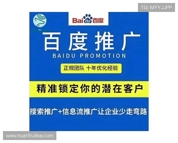华体会网投平台安全可靠，保障玩家资金与信息安全的详细指南