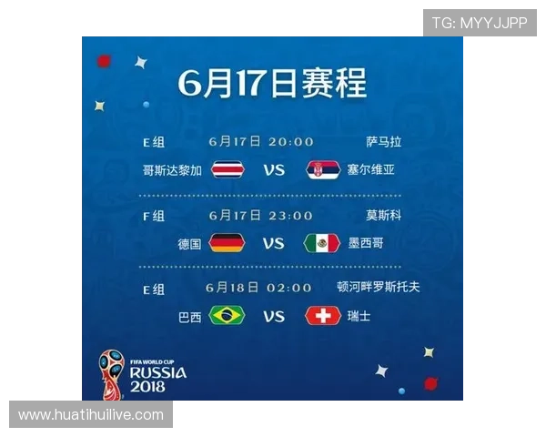 2026年世界杯墨西哥VS韩国比赛中各阶段进球比分详细解析